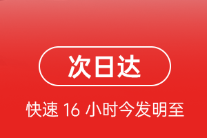 龙嘉机场邮寄航空货运 航空货运