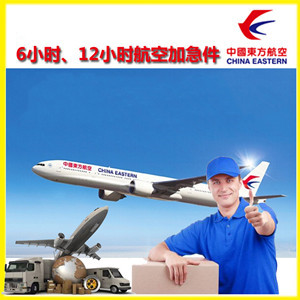 龙嘉机场邮寄公司谈空运的四大作用是什么